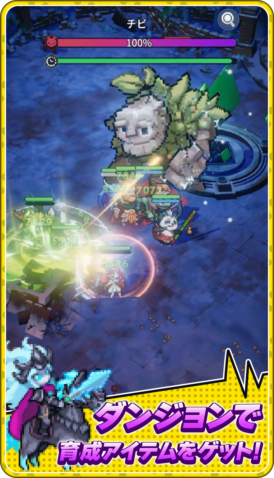 ゲームスクショ_2