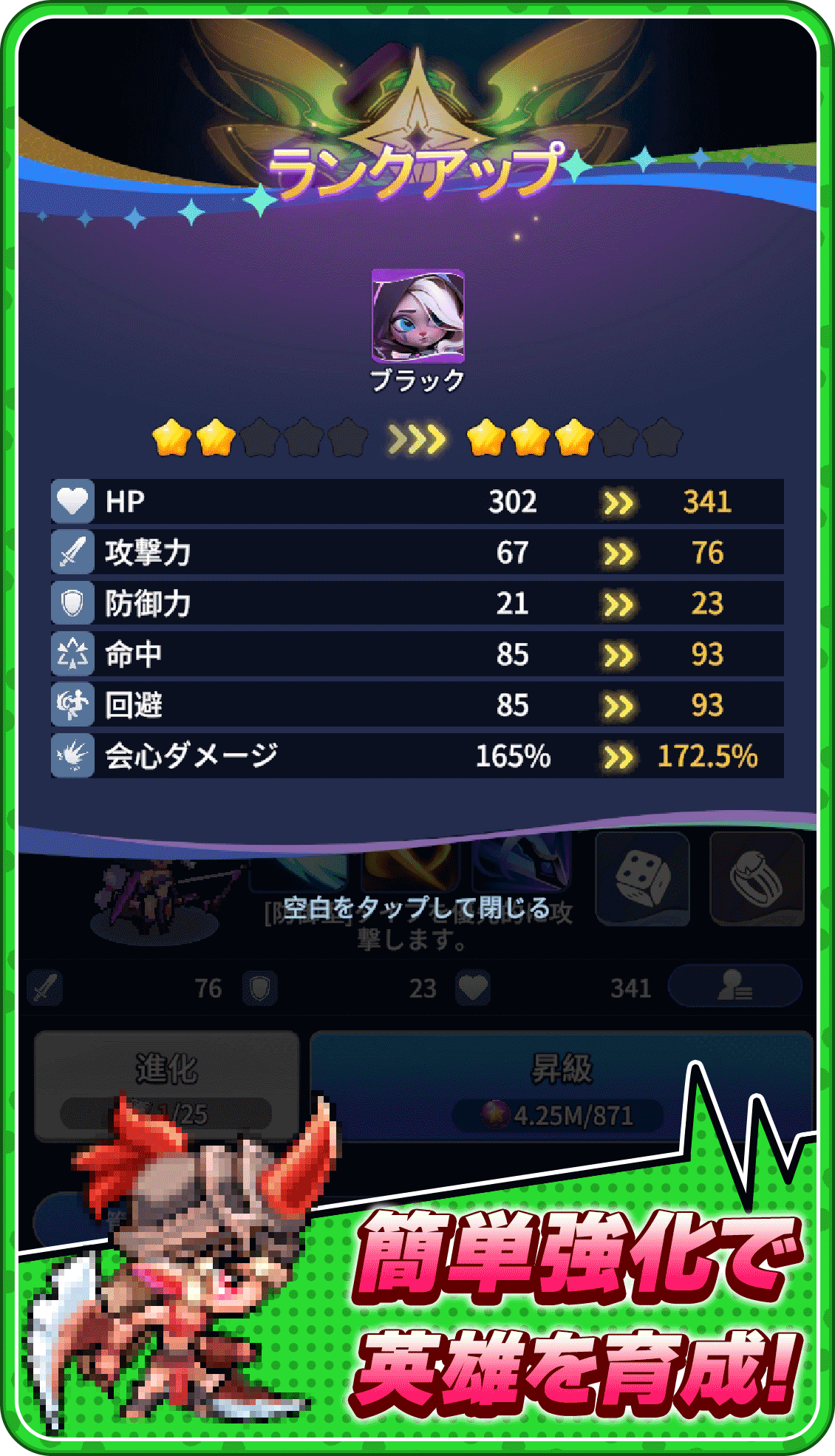 ゲームスクショ_3