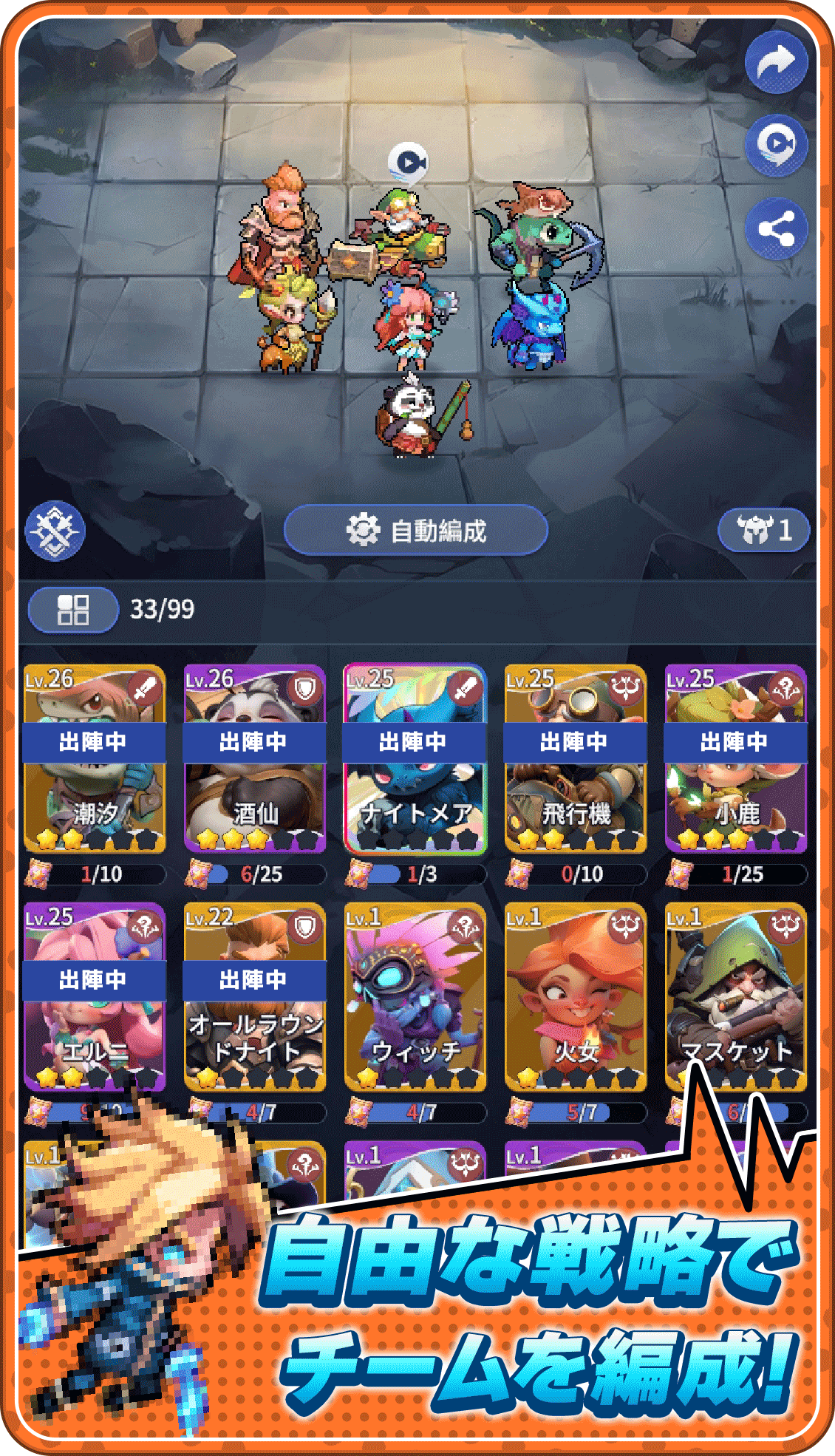 ゲームスクショ_4