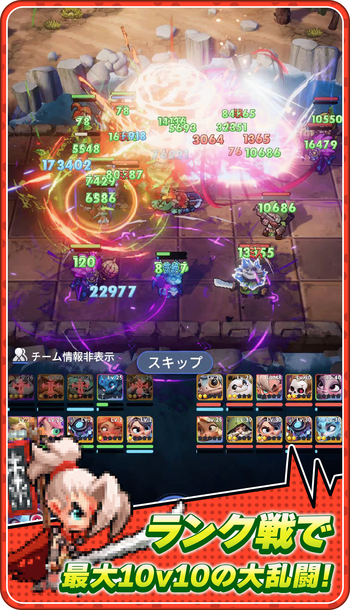 ゲームスクショ_5